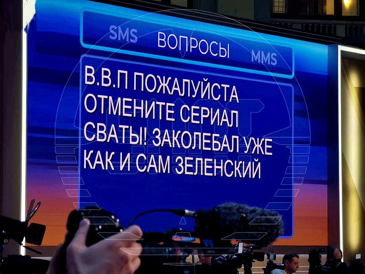 Фото: телеграм-канал Shot