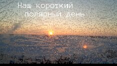 Измерение высоты по тени. В дно водоема глубиной 2 м вбита свая на 0. Солнце составляет с горизонтом. Угол высоты солнца над горизонтом. Свая вбита на дно водоема глубиной.