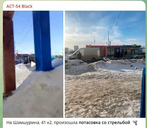Скриншот телеграм-канала АСТ-54 Black