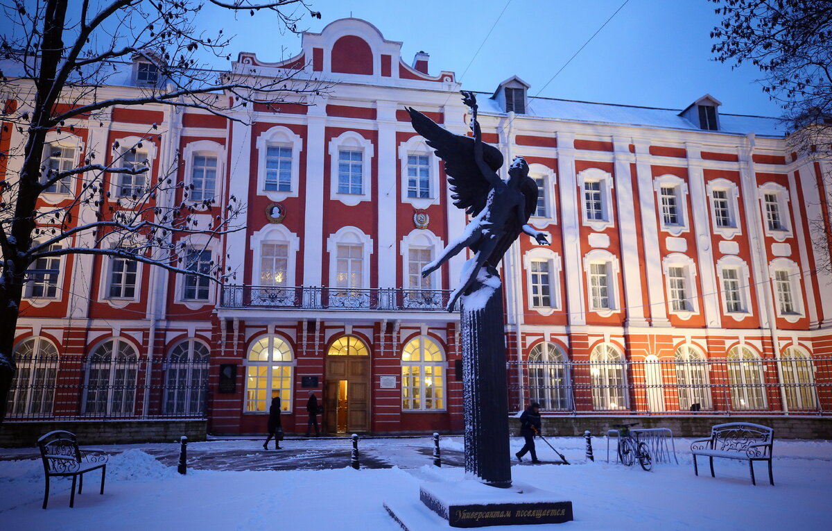    Здание Санкт-Петербургского государственного университета  Петр Ковалев/ТАСС
