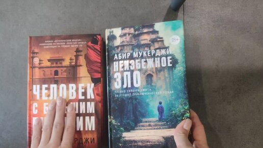 6 отличных новых книг для взрослых