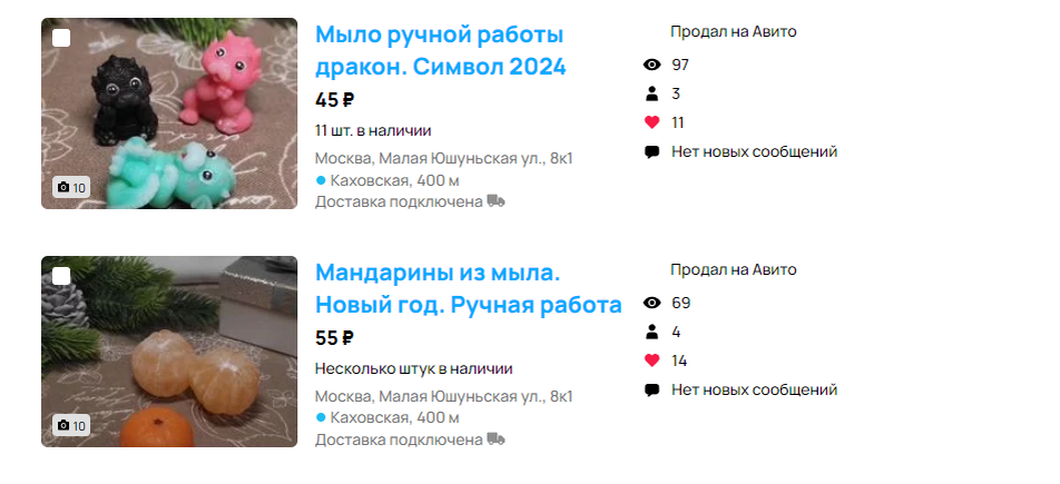 5 способов продать ваше мыло ручной работы