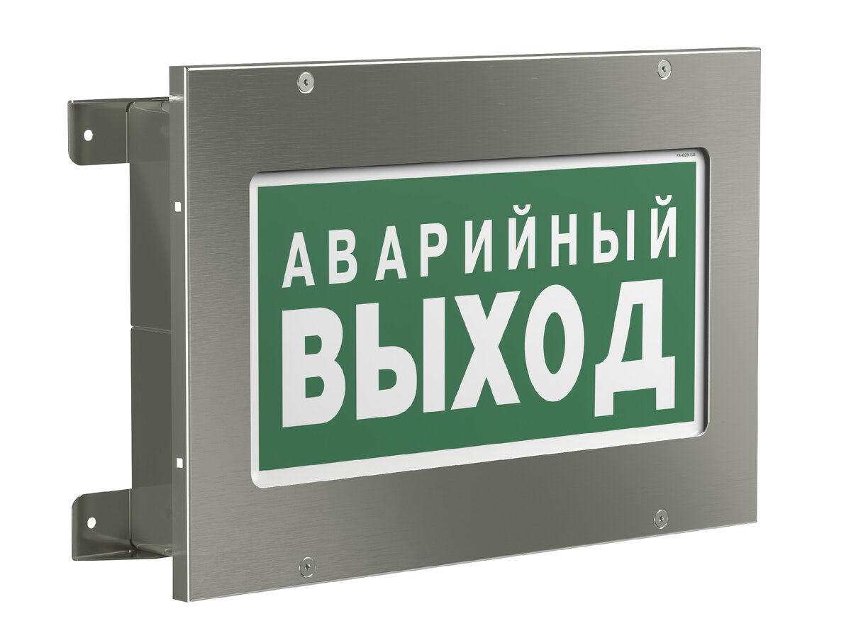 Световой указатель выход серии CRUISER