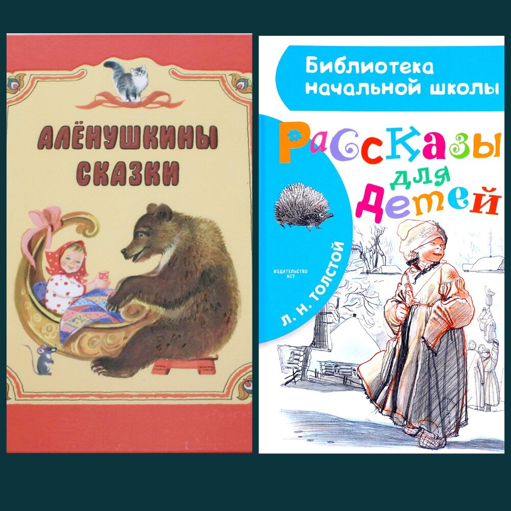 мамин- сибиряк "приёмыш" текст рассказа. план пересказа приёмыш д. главные герои сказки серая шейка мамин сибиряк. приёмыш мамин сибиряк. приёмыш мамин сибиряк отрывок.
