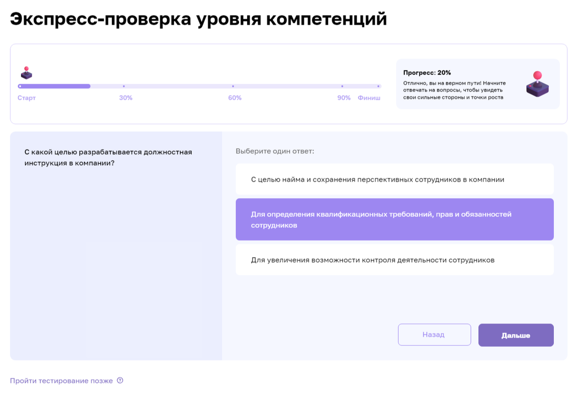 Ответы тестирования 