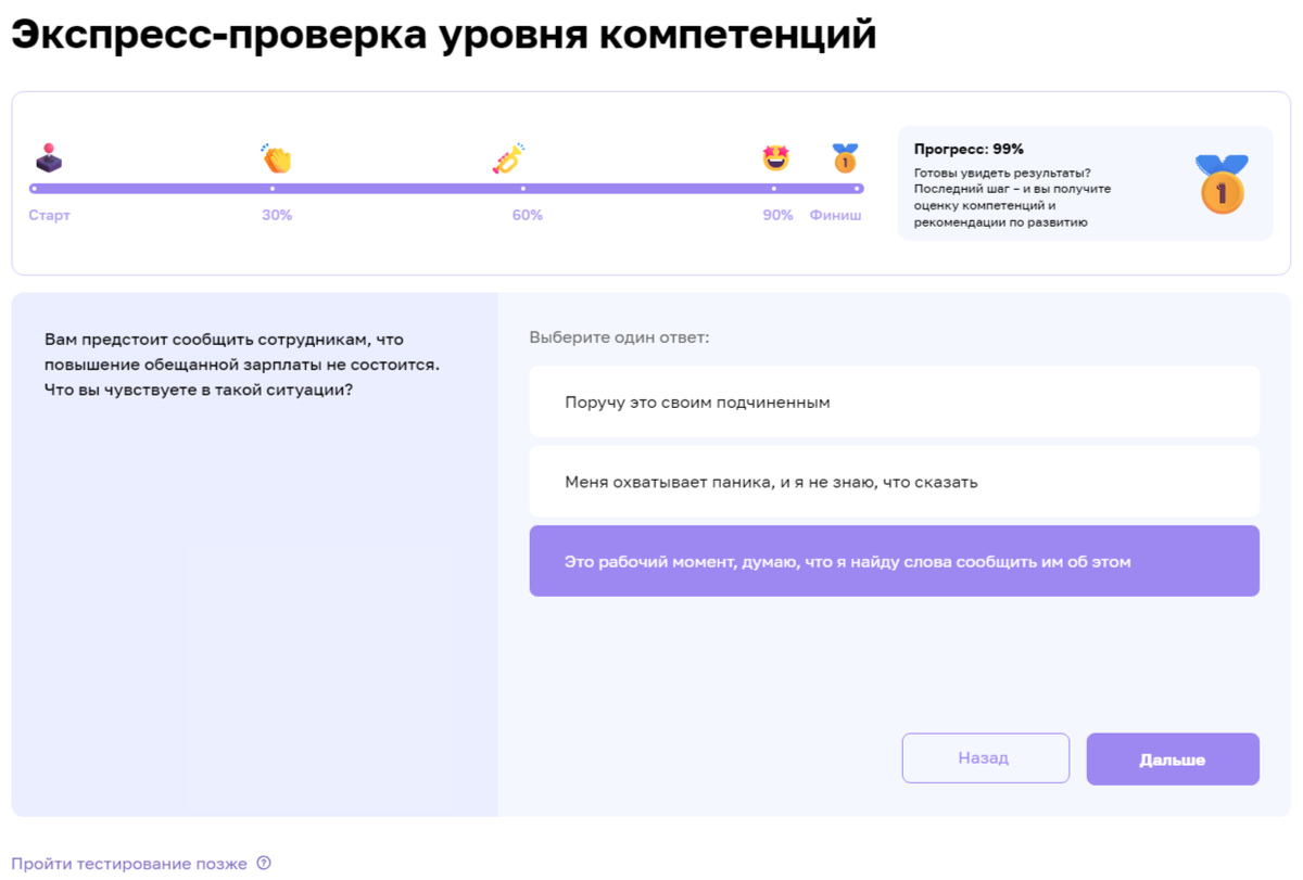 Проверка что это такое. Проверка что это такое