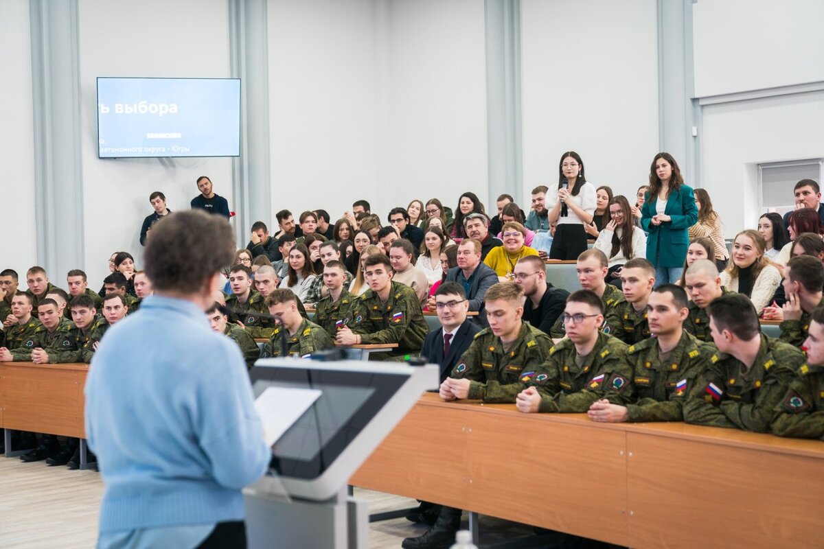    От выбора профессии до выбора президента
