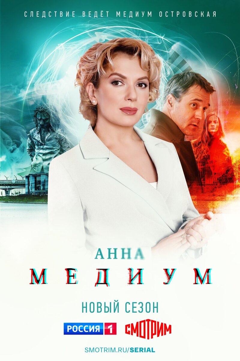 Мария Порошина и Павел Трубинер
