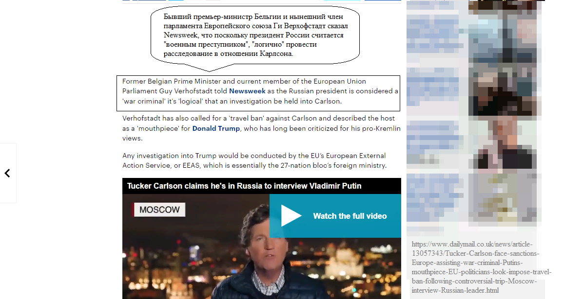 Источник: https://www.dailymail.co.uk