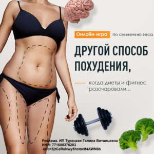 Полезные волокна.