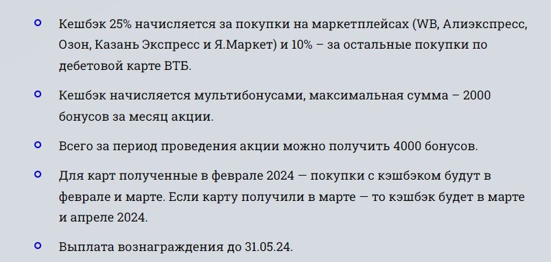 Друзья, не знаю как для вас, а для меня возможность получать кэш-бэк по карте является весьма значимым фактором при использовании карты.-3