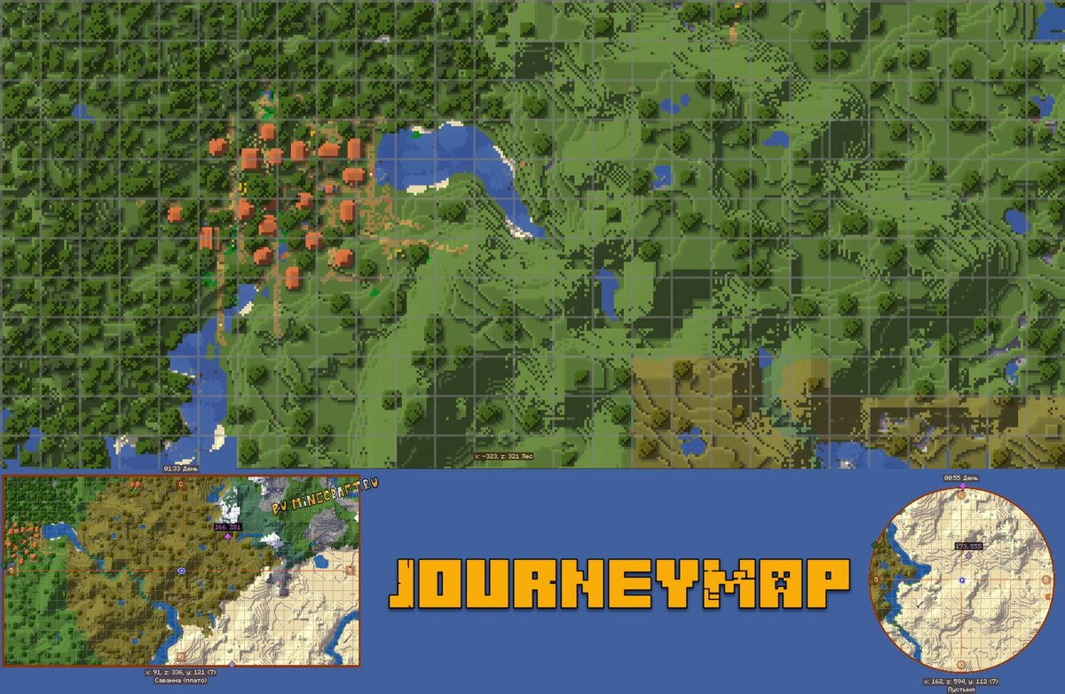 Миникарта мод 1.18. Мод journeymap 1.16.5. мод journeymap 1.12.2. journeymap майнкрафт. моды на миникарту в майнкрафте.