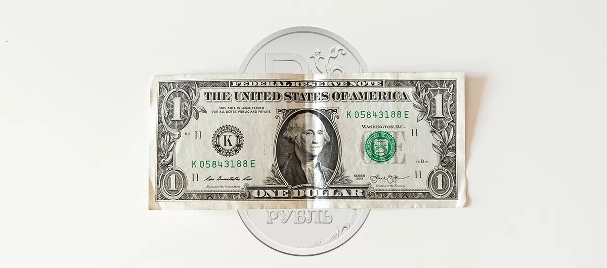 иностранная валюта. цб продает доллары. Usd цб. цб продает доллары. доллар евро рубль.