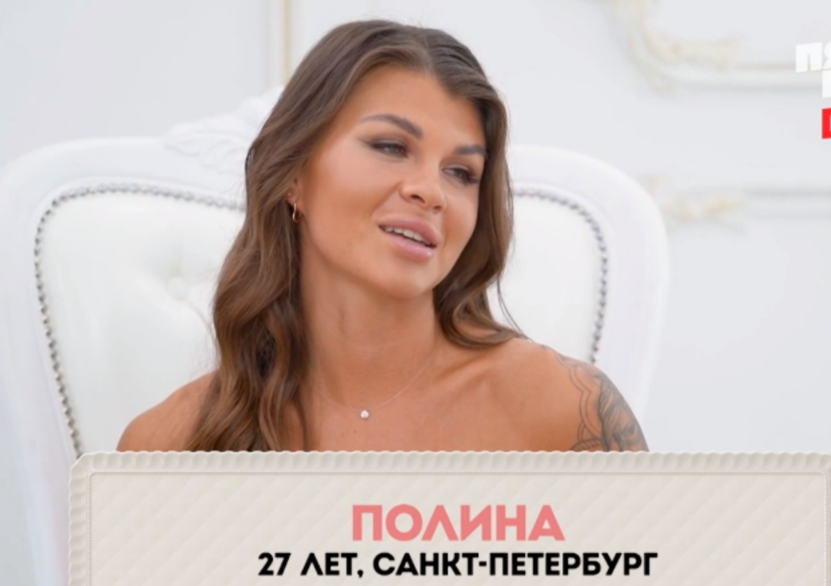 Кадр из шоу "Четыре свадьбы" 