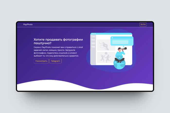 Nova client