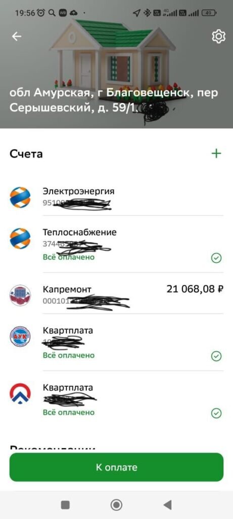    Фото: Наталья Козеева