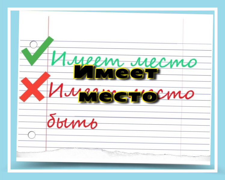 Устные данные. Устные данные. Описать объект. Устные данные. Составляем фразу.