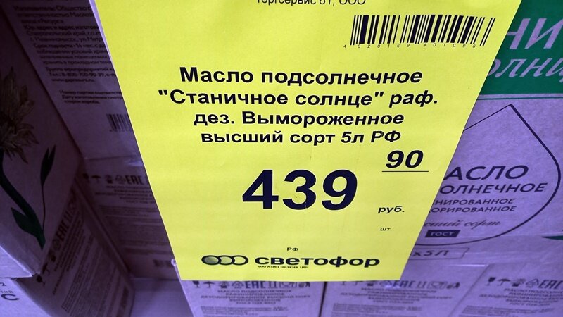 -1-2