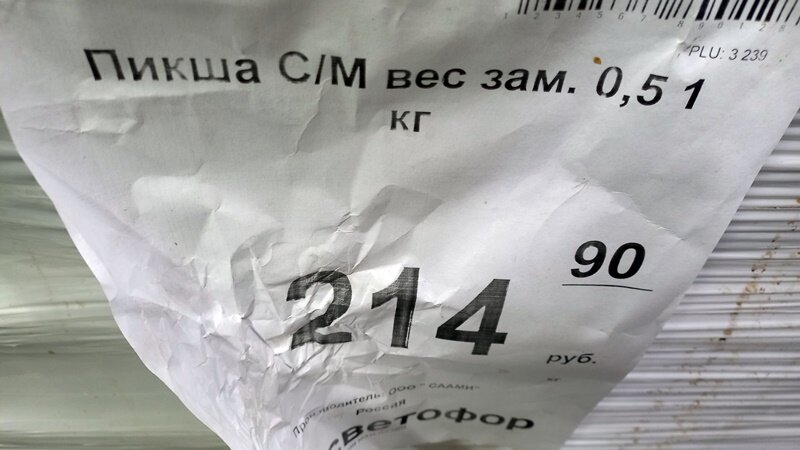 -2-3