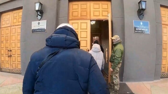  Фото: ЦОС ФСБ РФ. Задержание сторонницы Фургала за финансирование ВСУ