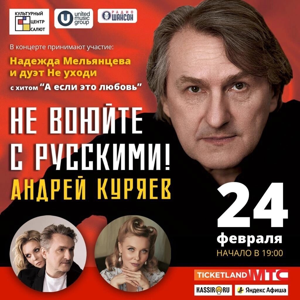 Андрей Куряев: «Идет охота на народ. Особая примета – русский!» | Мария  Ефремова (Марийка Батлер) | Дзен