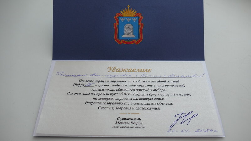 Автор Светлана Сушилина 