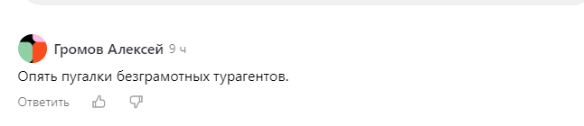 Неделю назад у меня вышла статья о том, что на российской границе стали тщательнее проверять паспорта  и выявлять ошибки. Она вызвала бурю противоречивых комментариев.-2-2