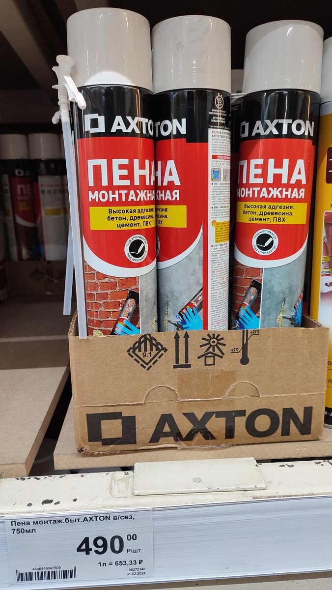 Монтажная пена AXTON. 
