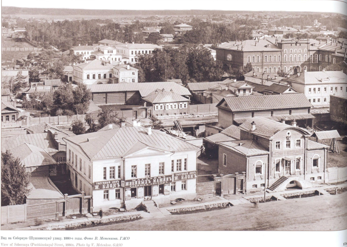 Век фото екатеринбург