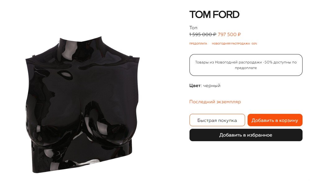 демон богатства и денег. веселый дьявол. сатана с деньгами. деньги черт. куча долларов.