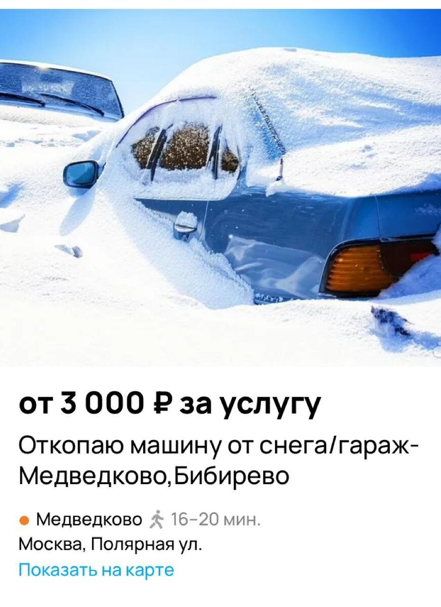 Листайте вправо, чтобы увидеть больше изображений