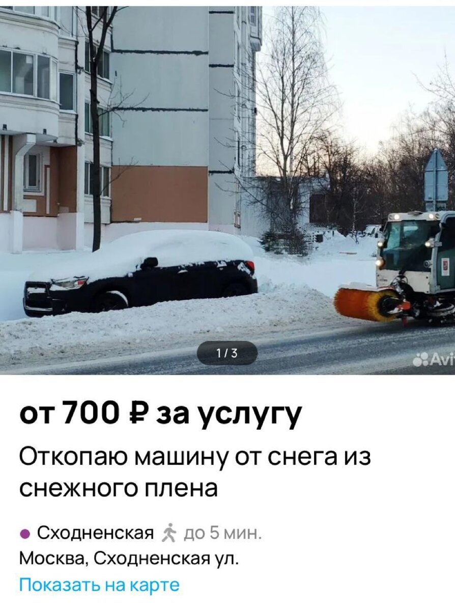 Листайте вправо, чтобы увидеть больше изображений