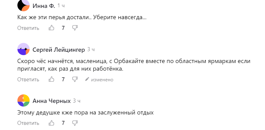 Источник Яндекс Дзен