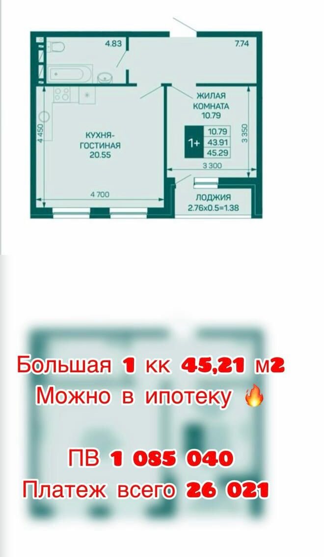 Планировка просто огонь!!! Мне очень нравится, а вам?)