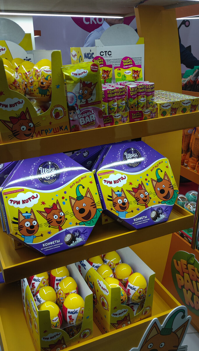 детский магазин вывеска. магазин игрушек вывеска. магазин игрушек детский мир. логотип детского магазина. маленькая страна.