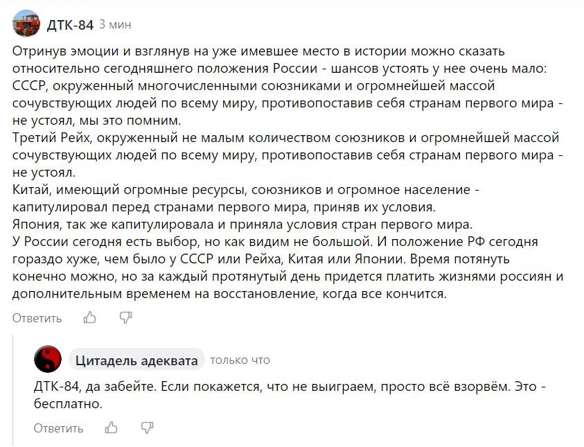 -2