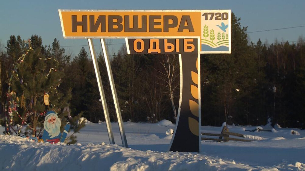 Фото из открытых источников