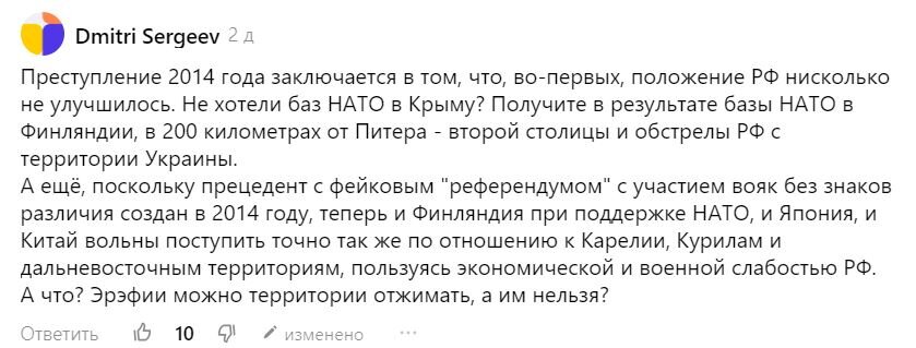 -2