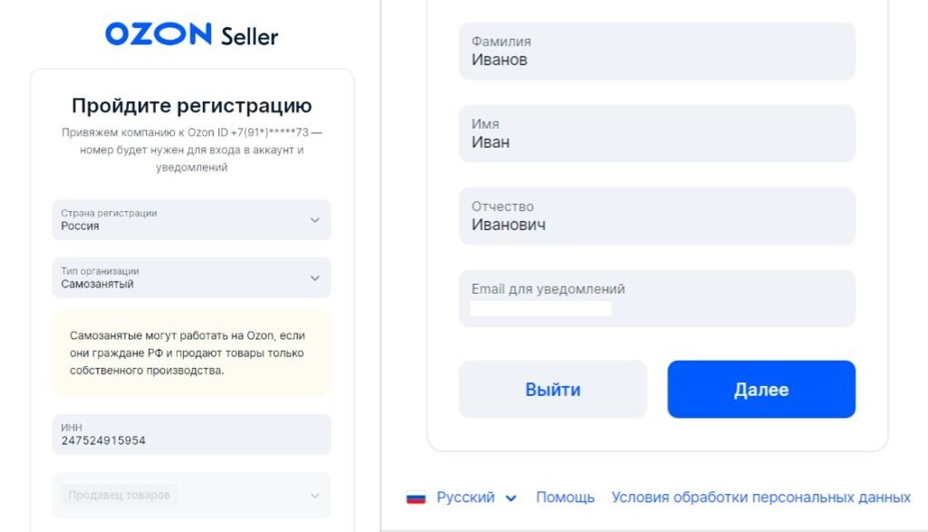 Россиянам запретили въезжать в ЕС с личными смартфонами и автомобилями | партнер1.рф