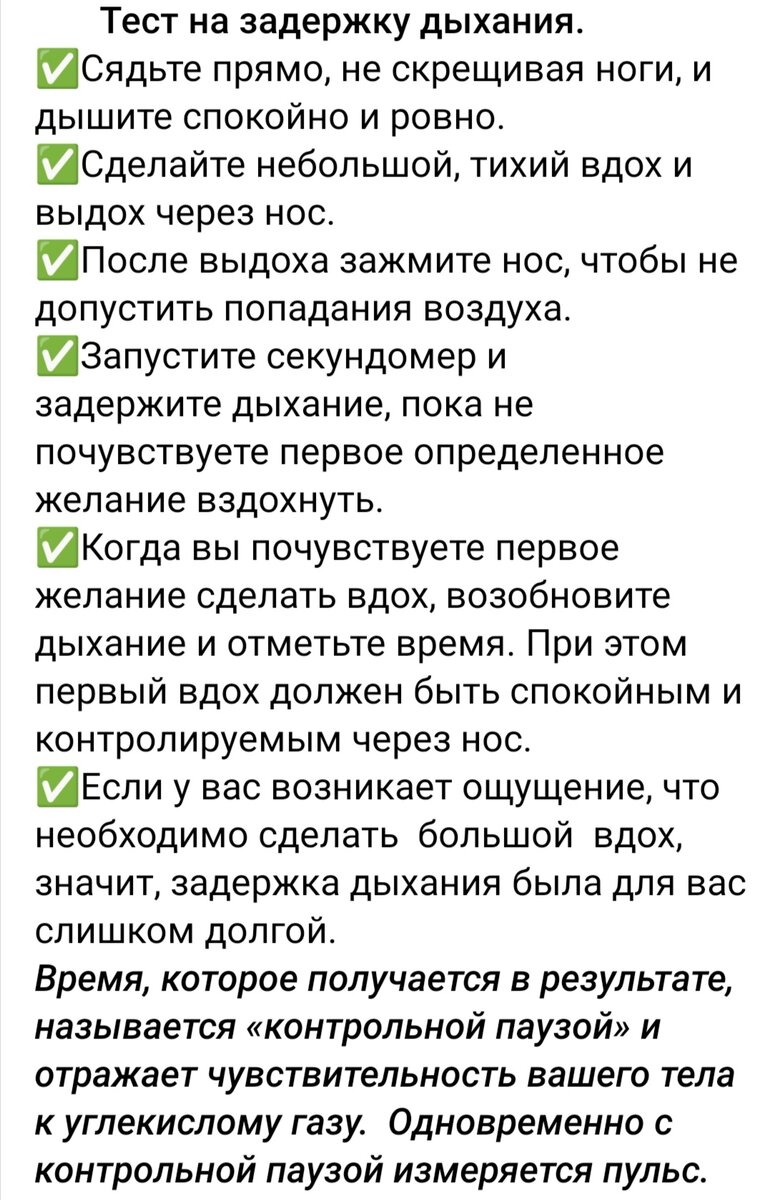 Вот так он выглядит, сделала ваш скриншот