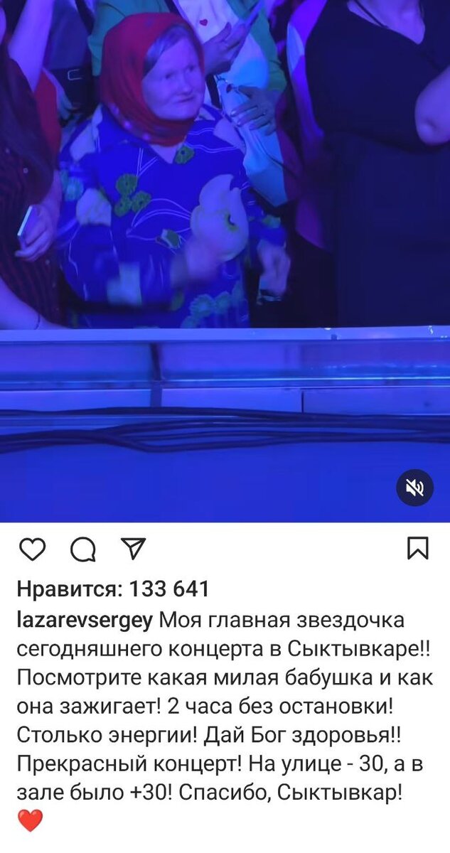    lazarevsergey \ Instagram (входит в корпорацию Meta, признана экстремистской и запрещена в России)