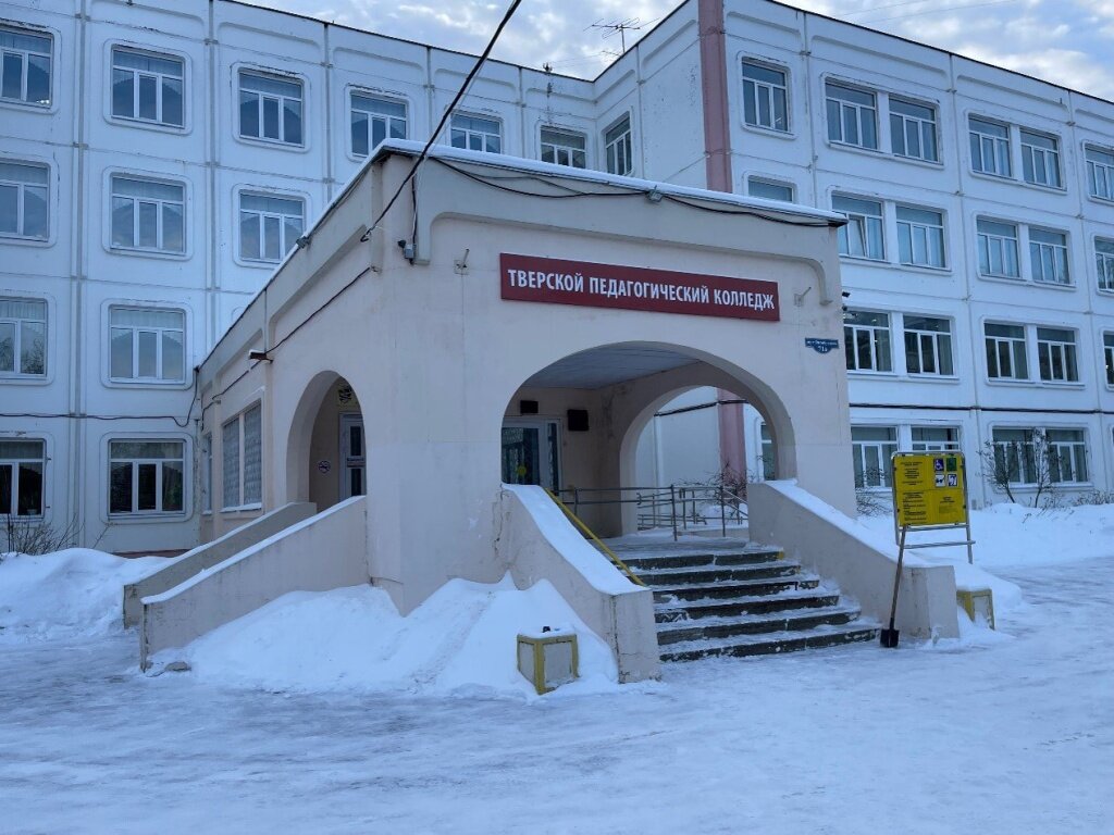 Колледжи отремонтируют, для тверских школ закупят новое оборудование