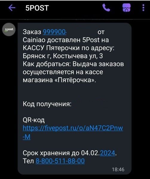 сбер мегамаркет. сбермегамаркет продукты. Help megamarket. сбер мегамаркет товары. скидки мегамаркет.
