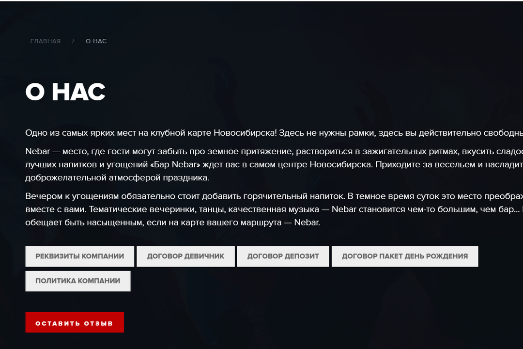 Решения принимаемые по жалобе. Решения принимаемые по жалобе
