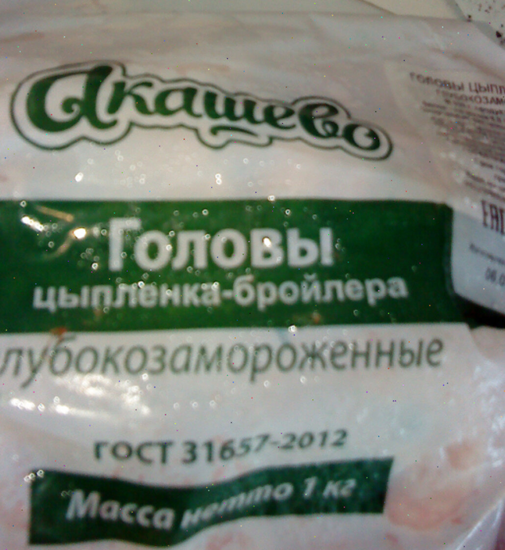 Головы для бульона покупаю отдельно, расходятся моментально.