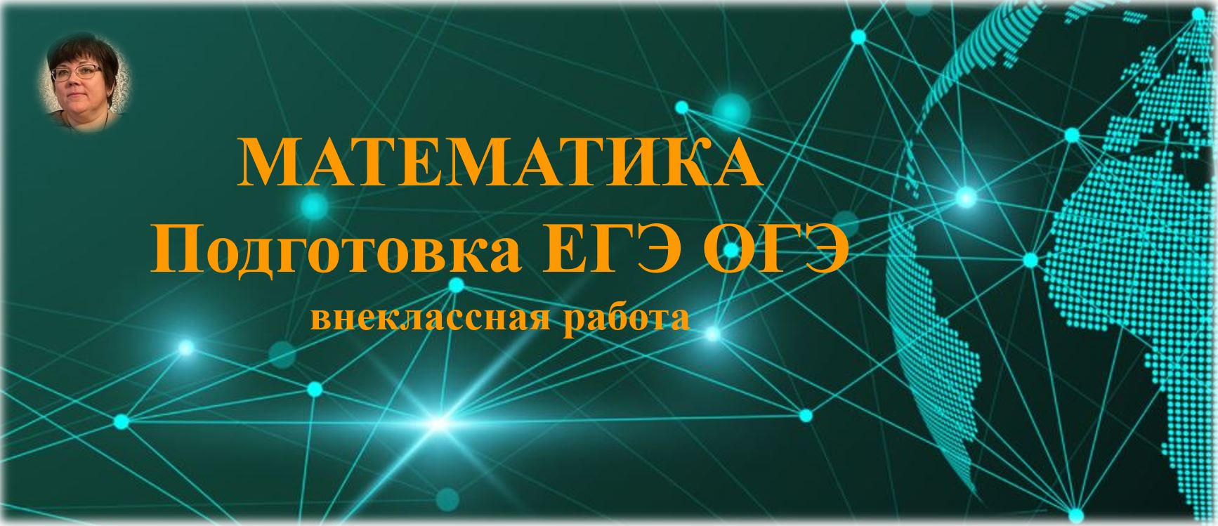 ЕГЭ Математика Профиль задача 15