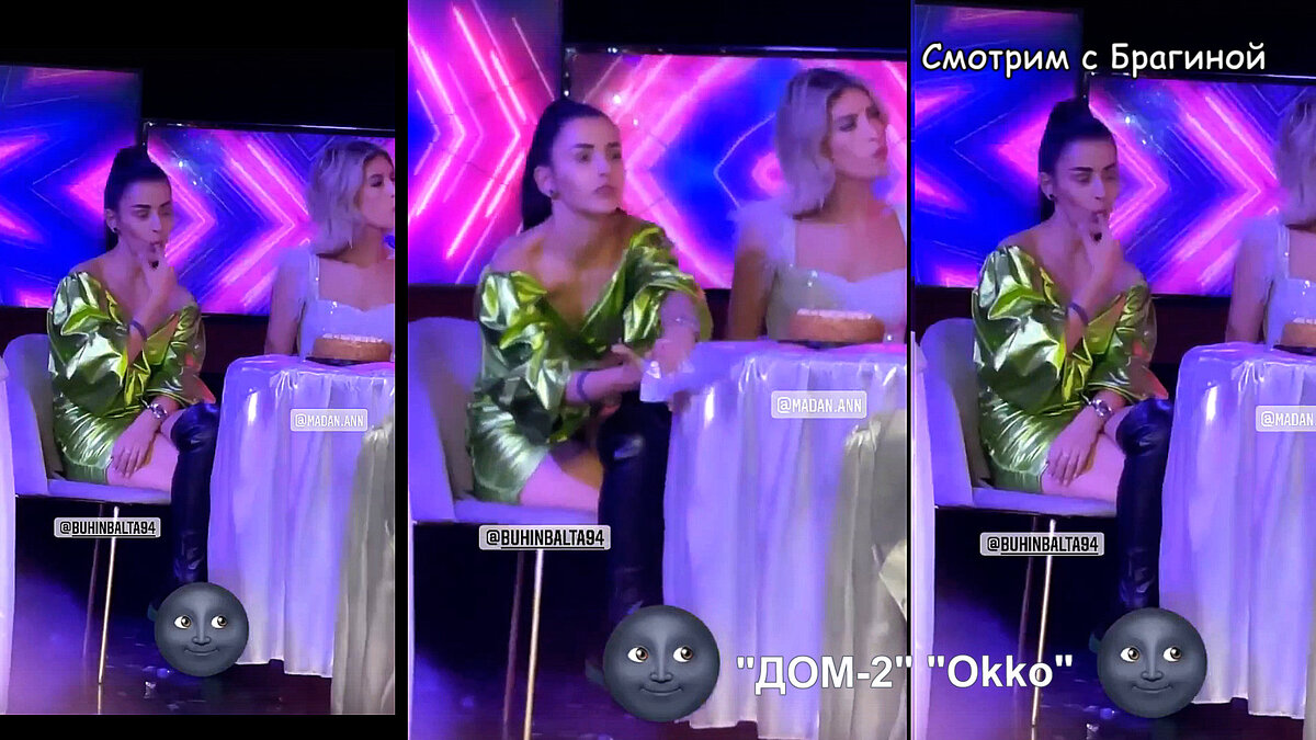 Фото: соцсети