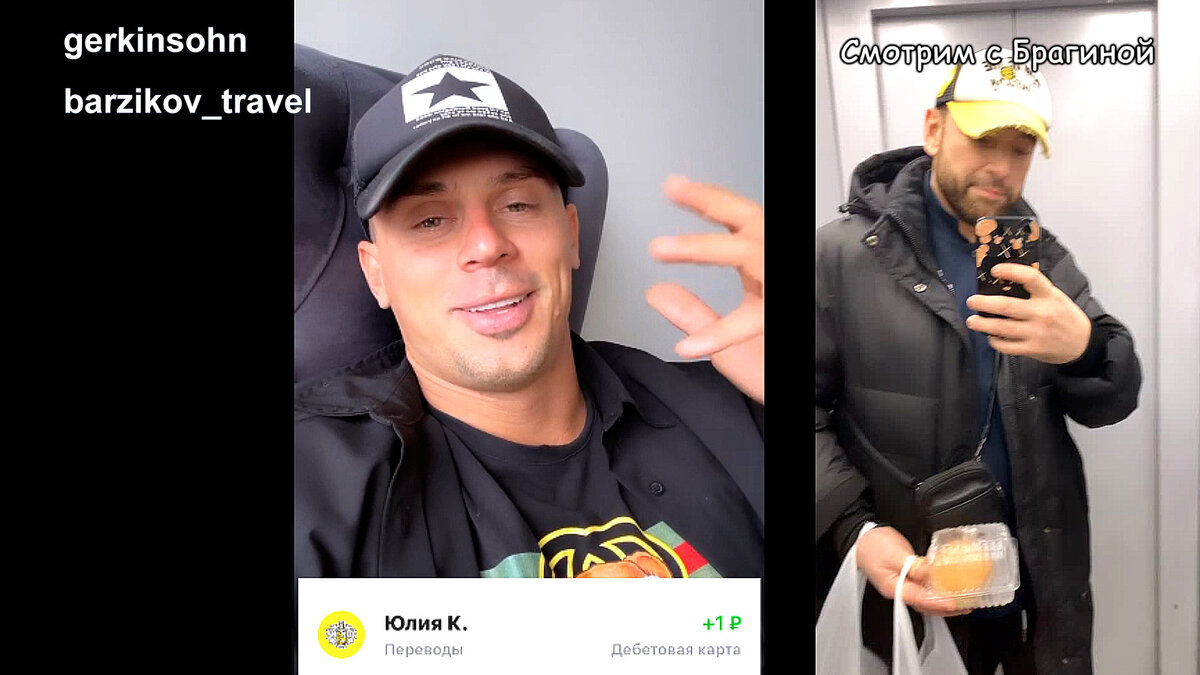 Фото: соцсети