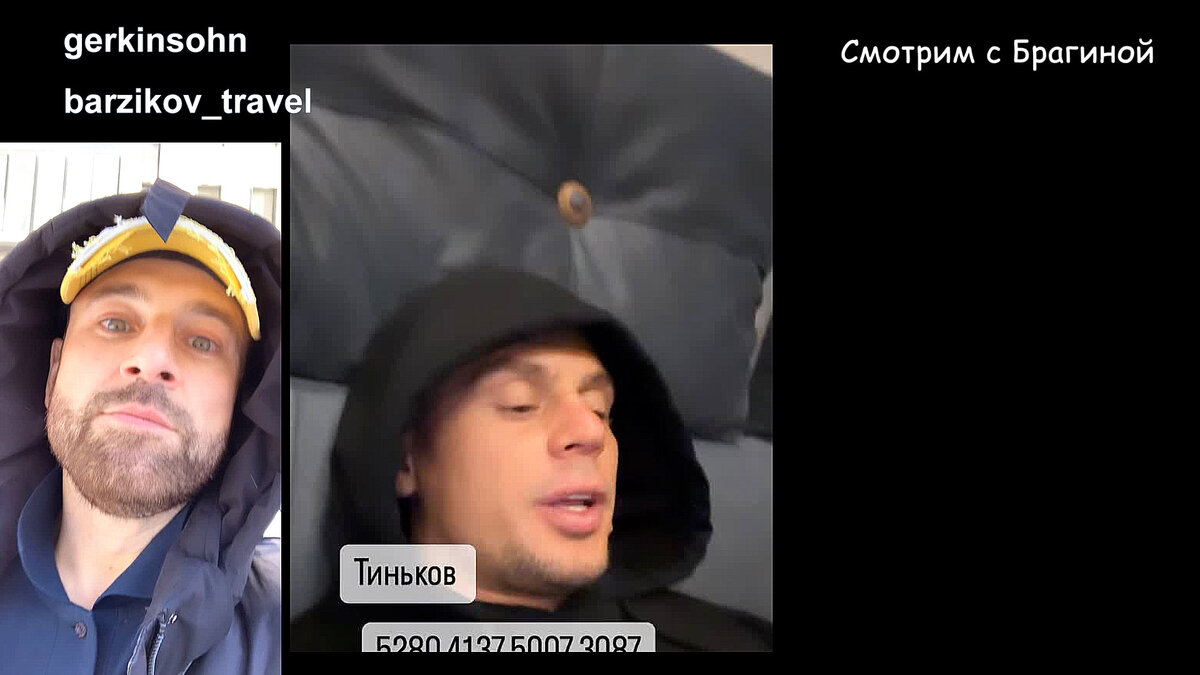 Фото: соцсети