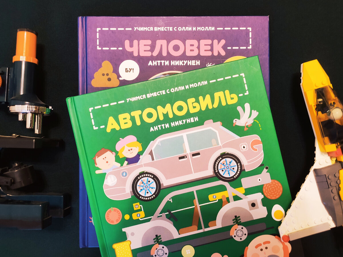 В сегодняшней подборке мы рекомендуем обратить внимание на те книги, в которых главными героями являются мальчики — ведь всегда интересно читать о ком-то, кто похож на тебя.